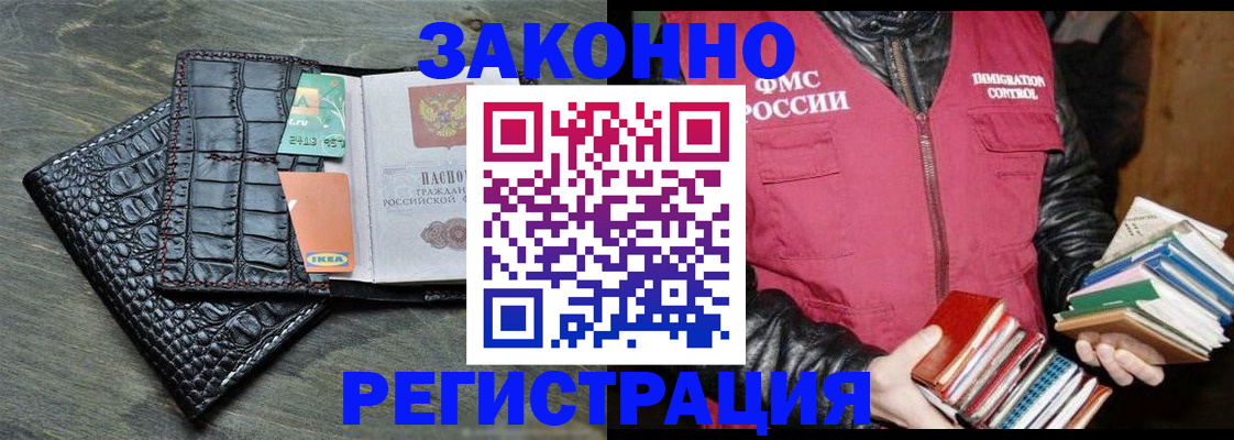 форма 3 в Гусь-Хрустальном